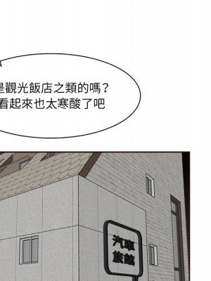 我媽是女大生 108-109話_108_065