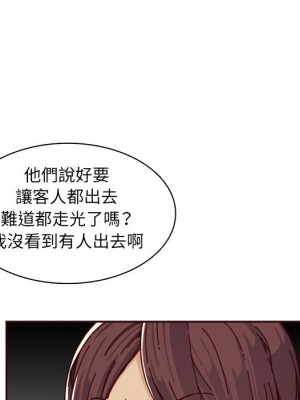 我媽是女大生 108-109話_109_078