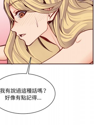 我媽是女大生 108-109話_108_022