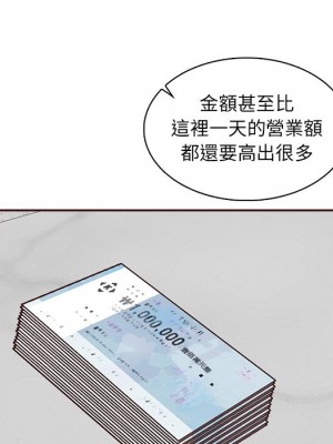 我媽是女大生 108-109話_109_059