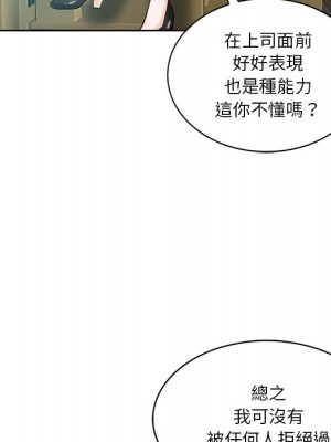 危險純友誼 23-24話_24_17