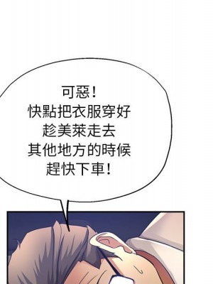 繼母的姊妹們 22-23話_23_029