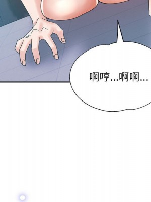 繼母的姊妹們 22-23話_23_143