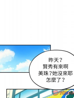 繼母的姊妹們 22-23話_22_068