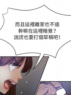 繼母的姊妹們 22-23話_23_059