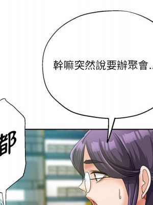 繼母的姊妹們 22-23話_22_075