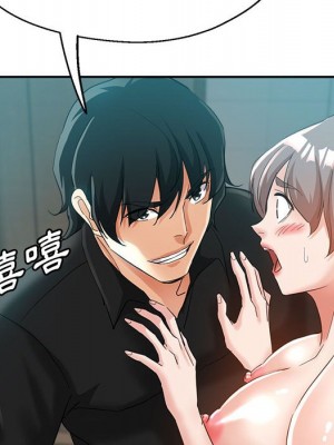 繼母的姊妹們 22-23話_23_102