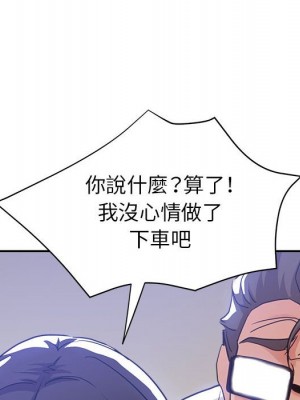 繼母的姊妹們 22-23話_22_148