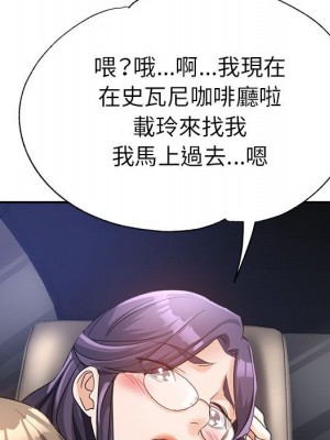 繼母的姊妹們 22-23話_22_106