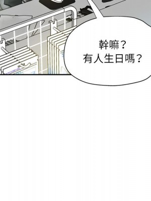 繼母的姊妹們 22-23話_22_071