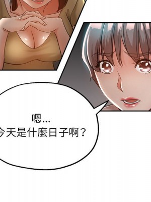 繼母的姊妹們 22-23話_22_093