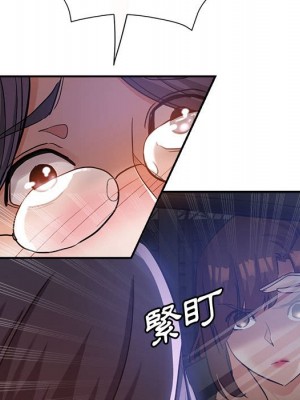 繼母的姊妹們 22-23話_22_178