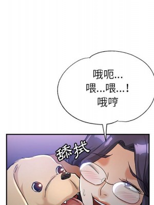 繼母的姊妹們 22-23話_23_069