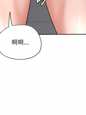 繼母的姊妹們 22-23話_23_109