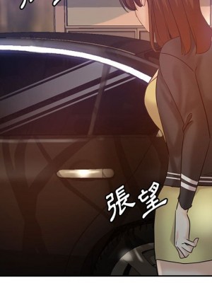 繼母的姊妹們 22-23話_22_173