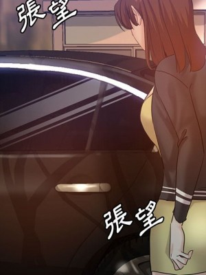 繼母的姊妹們 22-23話_23_010