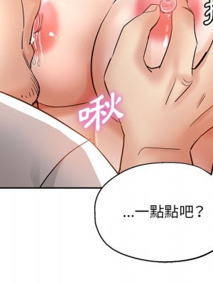 繼母的姊妹們 22-23話_22_118