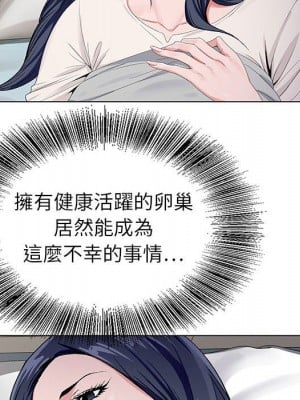 神之手 21-22話_21_010