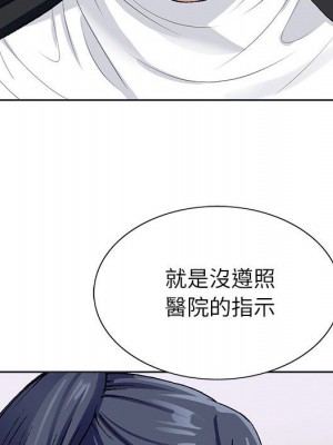 神之手 21-22話_21_080