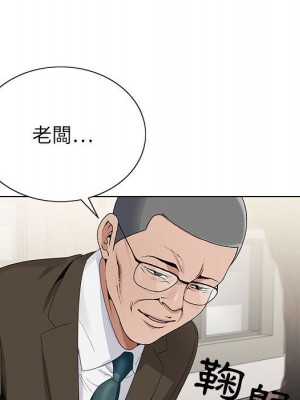 神之手 21-22話_21_101