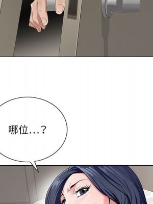 神之手 21-22話_21_012