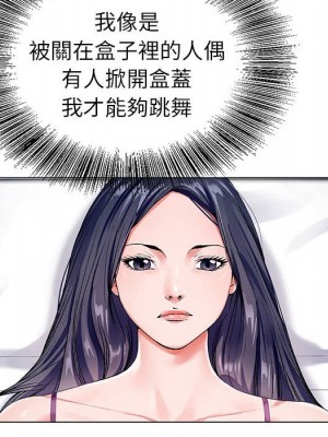 神之手 21-22話_22_086