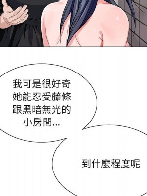 神之手 21-22話_21_063