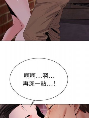 神之手 21-22話_22_075