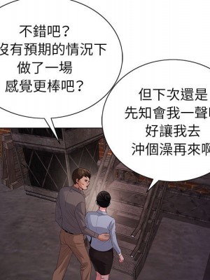 神之手 21-22話_22_116