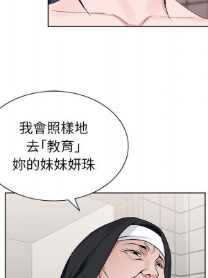 神之手 21-22話_21_059