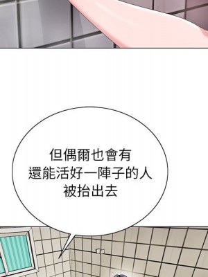 神之手 21-22話_21_077