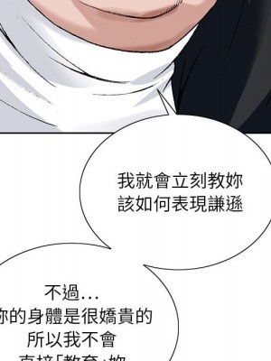 神之手 21-22話_21_057