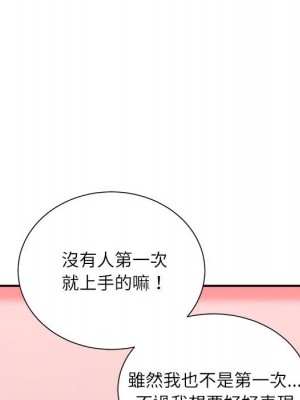 不務正業 20-21話_20_009