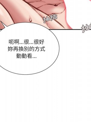 不務正業 20-21話_20_058