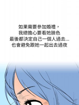 情事物語 Classic 13-14話_13_08