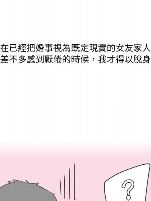 情事物語 Classic 13-14話_13_18