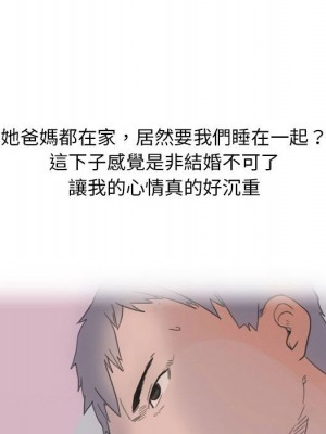 情事物語 Classic 13-14話_13_22