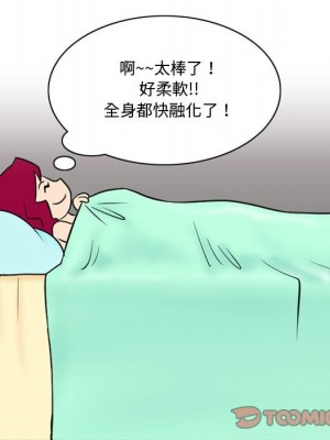 情事物語Friend 9-10話_10_14