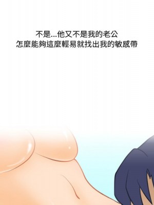 情事物語Friend 9-10話_10_36