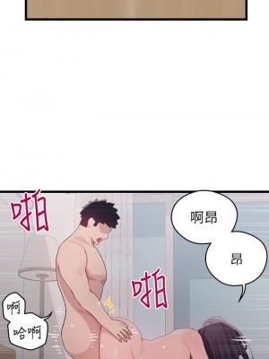 撲通撲通 配對中 13-14話_13_41