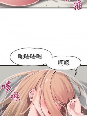 撲通撲通 配對中 13-14話_13_34