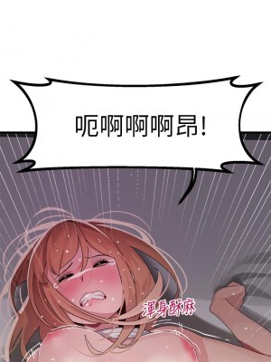 撲通撲通 配對中 13-14話_13_36