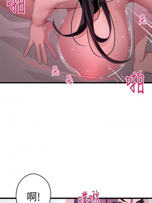 撲通撲通 配對中 13-14話_14_17