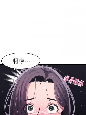 撲通撲通 配對中 13-14話_14_09