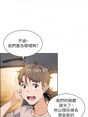 賣豆腐的母女們 10-11話_11_46