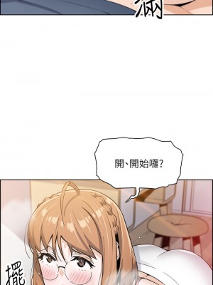 賣豆腐的母女們 10-11話_11_26