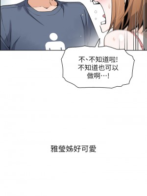 賣豆腐的母女們 10-11話_11_24