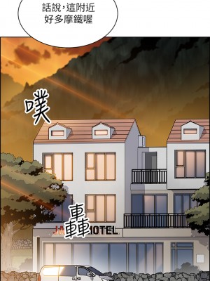 賣豆腐的母女們 10-11話_11_50