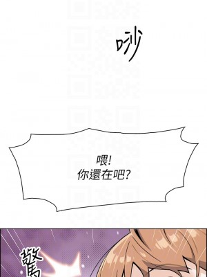 賣豆腐的母女們 10-11話_11_08