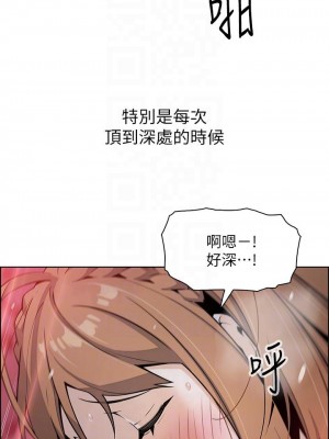 賣豆腐的母女們 10-11話_10_18